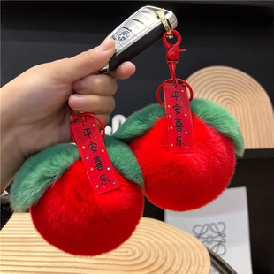 真獭兔毛小苹果汽车钥匙扣挂件ins可爱毛绒绒球书包挂饰生日礼物