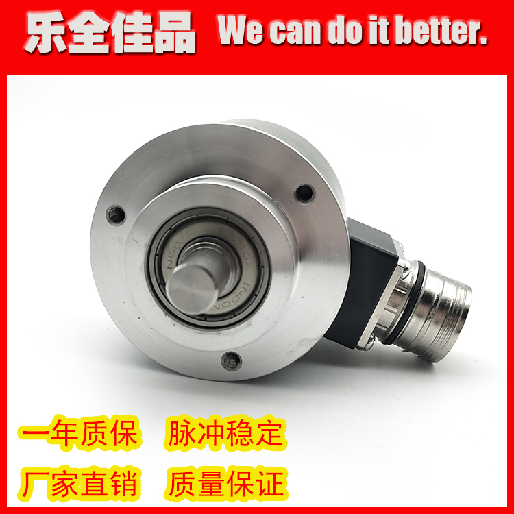 CL-58S10GR51 工业级高精度光电旋转编码器ROTARY ENCODER