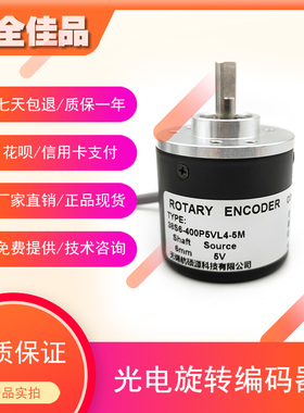 38S6-400P5VL4-5M增量式光电旋转编码器ROTARY ENCODER