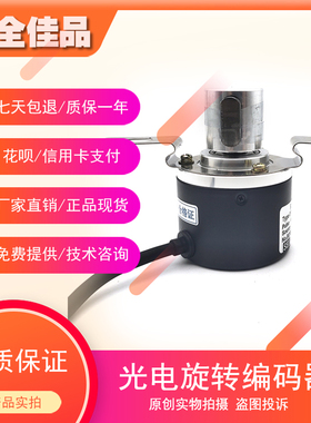 ESK5004SK25B600F9-26R6通用型门机闸机光电旋转编码器