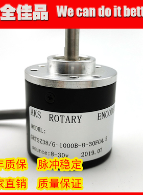 GRTSZ38/6-1000B-8-30FG4.5光电旋转编码器实心轴6mm脉冲数1000线