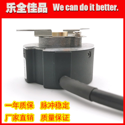 HC202048/C2X0BL5高精度光电旋转编码器工业自动化控制