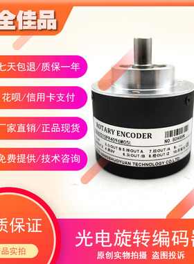 ZSC62C10PR4096M05L 增量式光电编码器1024PPR