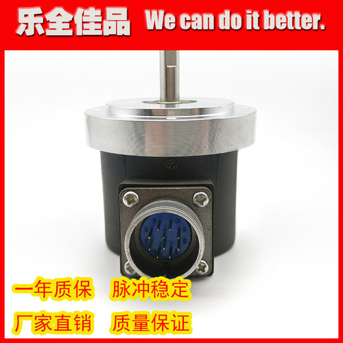 IEC005.08PR1024DM01L光电旋转编码器1024脉冲ROTARY ENCODER