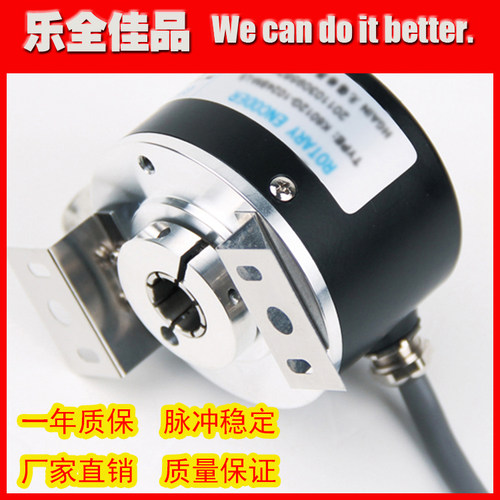 LQ12H60G-600BH-L-A工业自动化控制光电旋转编码器空心轴内孔12mm