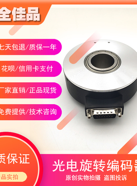 EB100P42-P4KR-1024空心轴电梯电机主机光电编码器H4CR H4AR