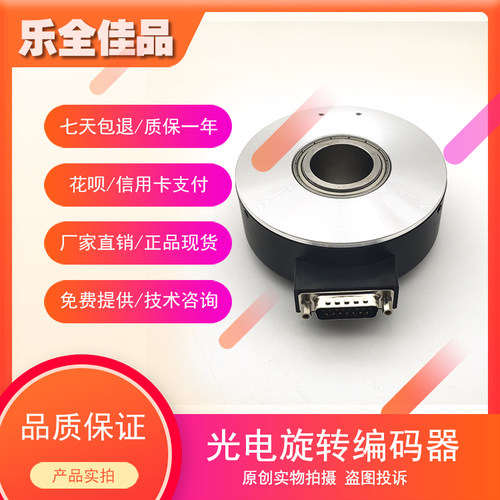 HLE45-1024L-3F.AC全新日本渡边行车塔吊编码器HLE45P1024H600L3F