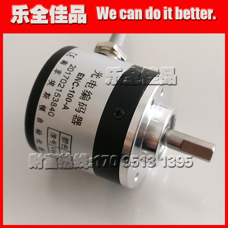 ENC-100-A光电旋转编码器ROTARY ENCODER实心轴6mm测速度配件全新