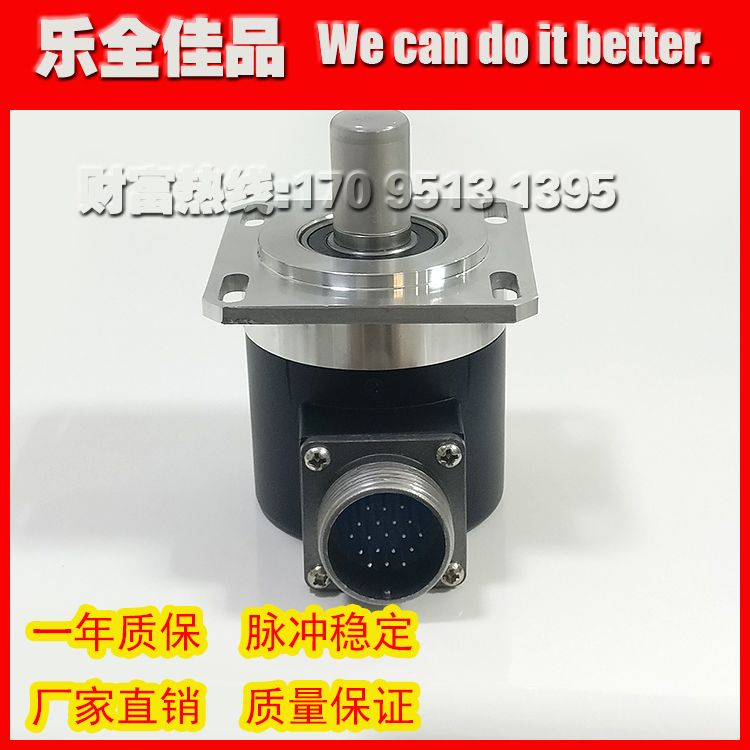 EB58M15K-L5Y2R-1024-1M7300光电旋转编码器脉冲1024线全新