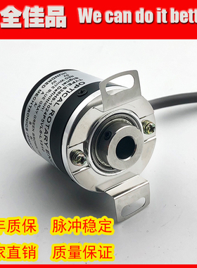 S38H8-1024P5VL6-L1510光电旋转编码器工业自动化控制全新现货