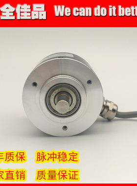 BC50S8-E24F-2000BM工业自动化控制光电旋转编码器ROTARY ENCODER