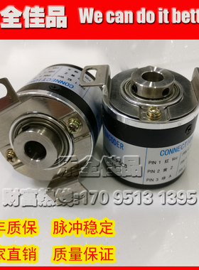 ZKP3808-003G瑞普安华高编码器内孔8mm半空心轴5-24V/印刷包装