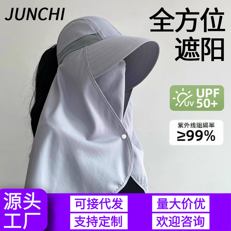夏季披肩防晒帽女大头围遮脸防紫帽子