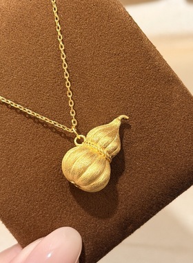 S925纯银古法拉丝工艺金色立体南瓜葫芦项链新中式气质精致锁骨链