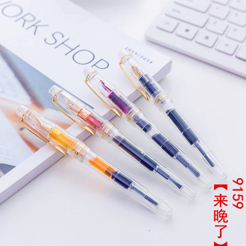 永生透明示范贵妃笔尖金粉彩墨