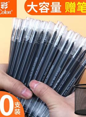 真彩gp118巨能写大容量全针管中性笔0.5签字笔黑色红水笔晶蓝墨蓝