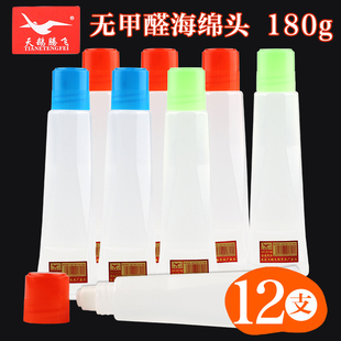 天鹅腾飞821海绵头透明液体胶水办公财务单据粘贴海报儿童做手工