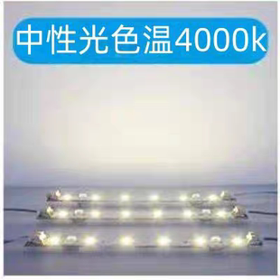 LED吸顶灯灯芯长方形光源灯板灯管12W24W36W48W暖白光色温4000k