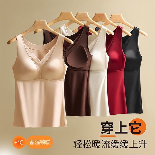 维倪雪缎面保暖背心女
