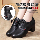 品牌牛皮正规华尔兹舞蹈跳舞鞋 真皮交谊舞鞋 子女士国标舞摩登舞鞋