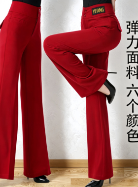 异方女士高腰舞蹈裤摩登舞交谊舞吉特巴弹力喇叭裤阔腿直筒长裤子
