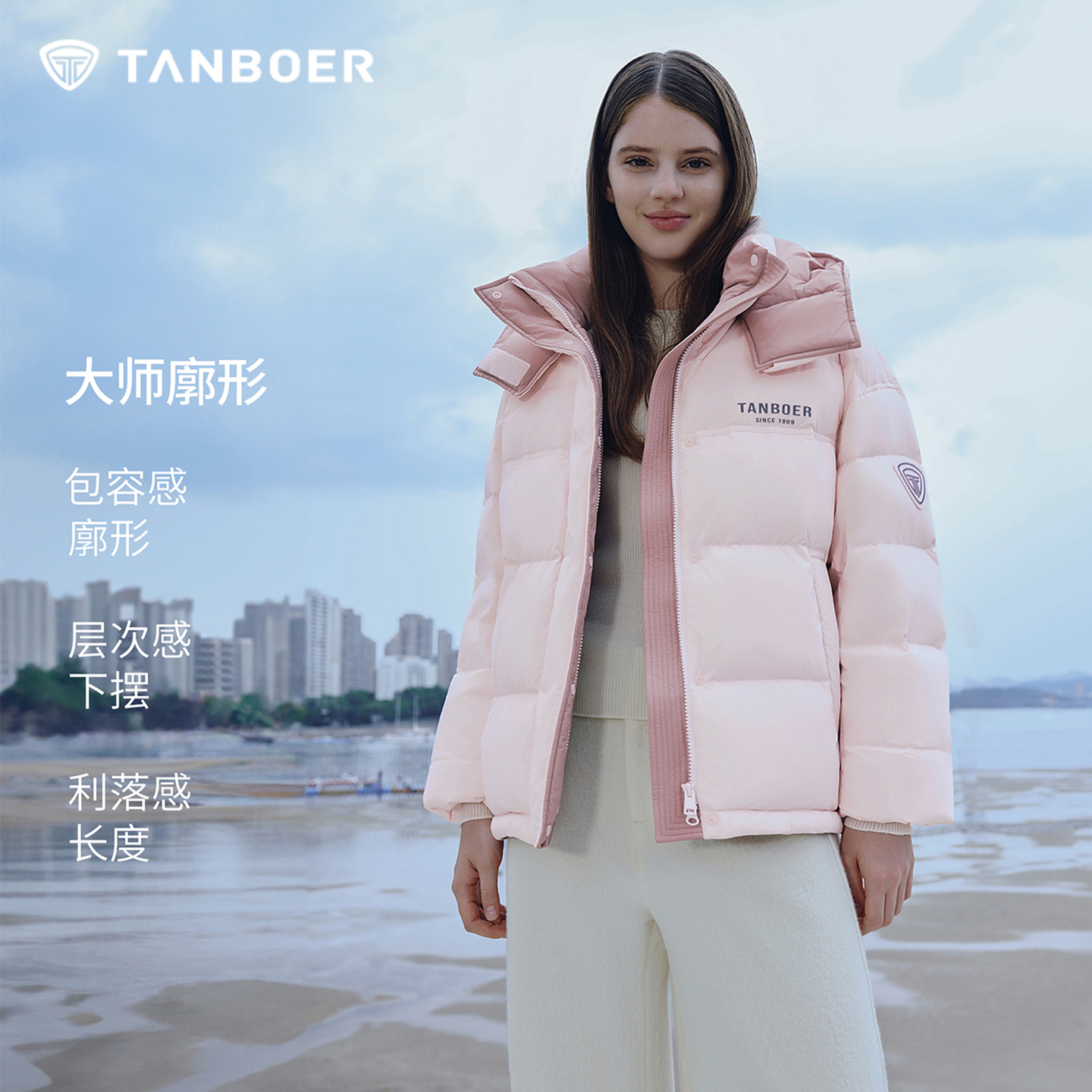 坦博尔时尚廓形可拆帽羽绒服