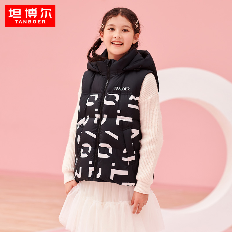 坦博尔儿童加厚羽绒背心马甲
