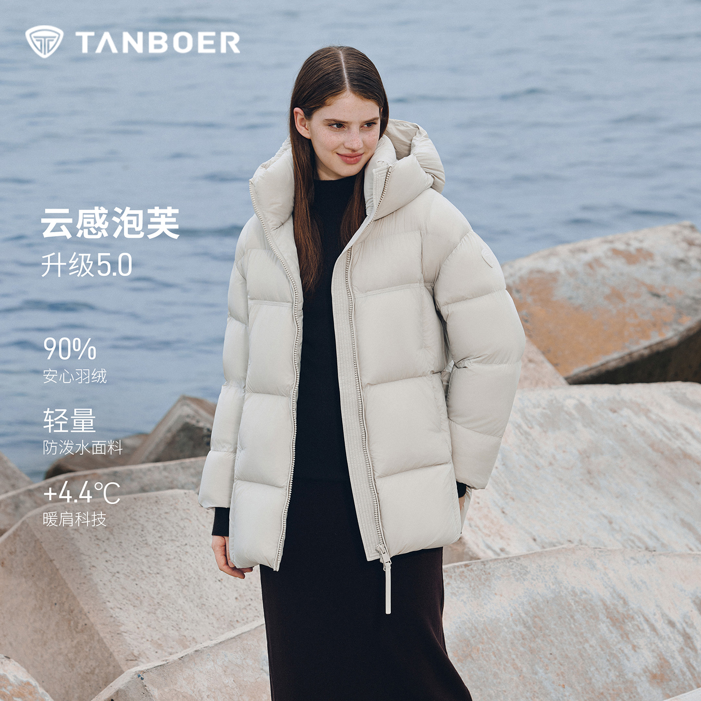 坦博尔女士一手长经典版型羽绒服