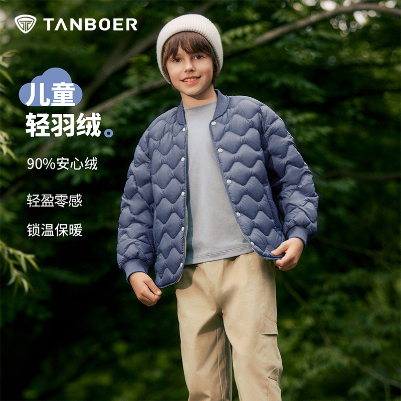 坦博尔童装休闲户外运动内恤