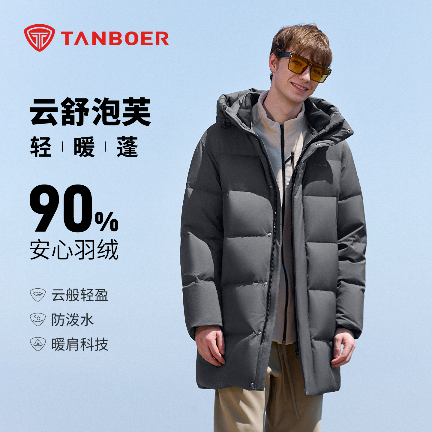 坦博尔男士中长款加厚羽绒服