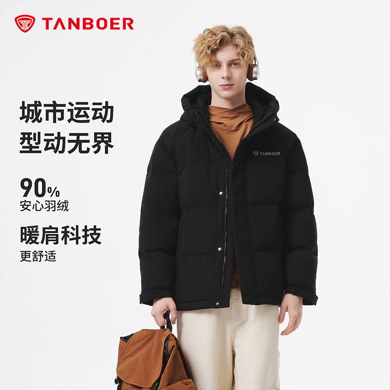 坦博尔城市运动2025年冬季羽绒服