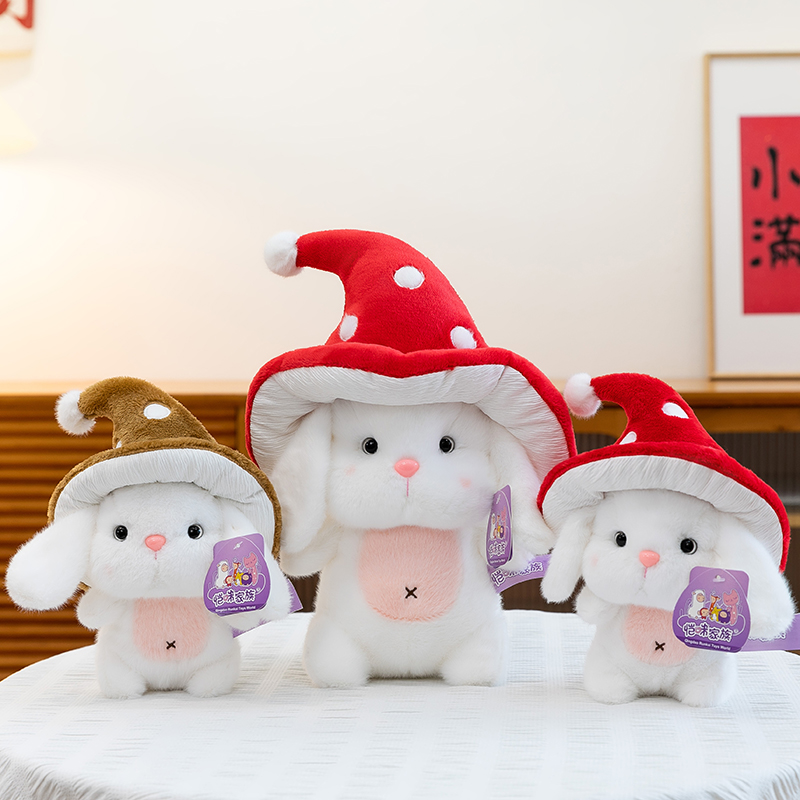 软萌蘑菇帽兔子毛绒玩偶抱枕PP棉