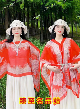 夏季时尚洋气防晒披肩