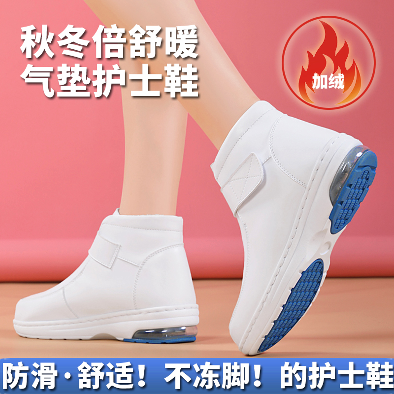 新款护士鞋女棉鞋加绒