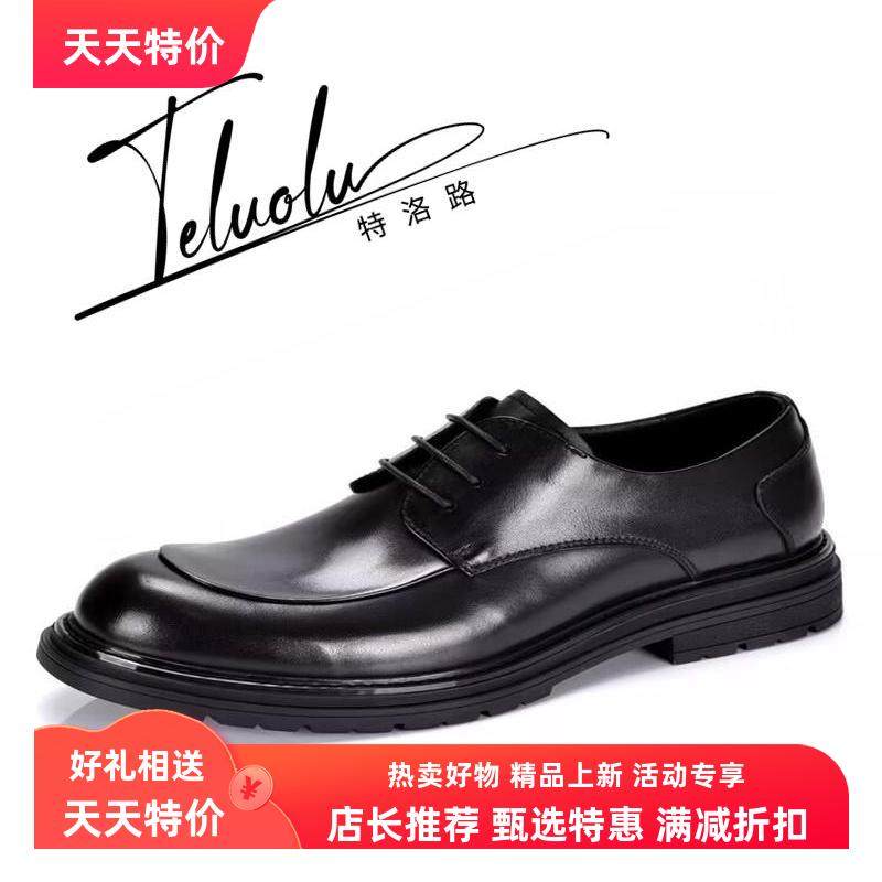 撤柜新款男士商务休闲纯皮大头乐福鞋轻奢时尚厚底鞋高级感皮鞋男,流行男鞋,正装皮鞋,淘宝优惠券,粉丝福利购,淘宝优惠卷