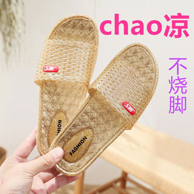 包头防滑沙滩鞋水晶平底凉拖鞋