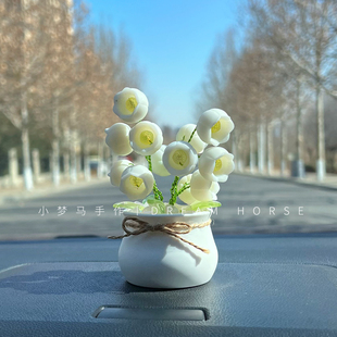 铃兰花小盆栽摆件手工diy材料包INS创意车载小花盆桌面装饰送礼物