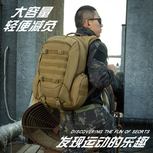 40L大容量防水耐磨登山双肩包