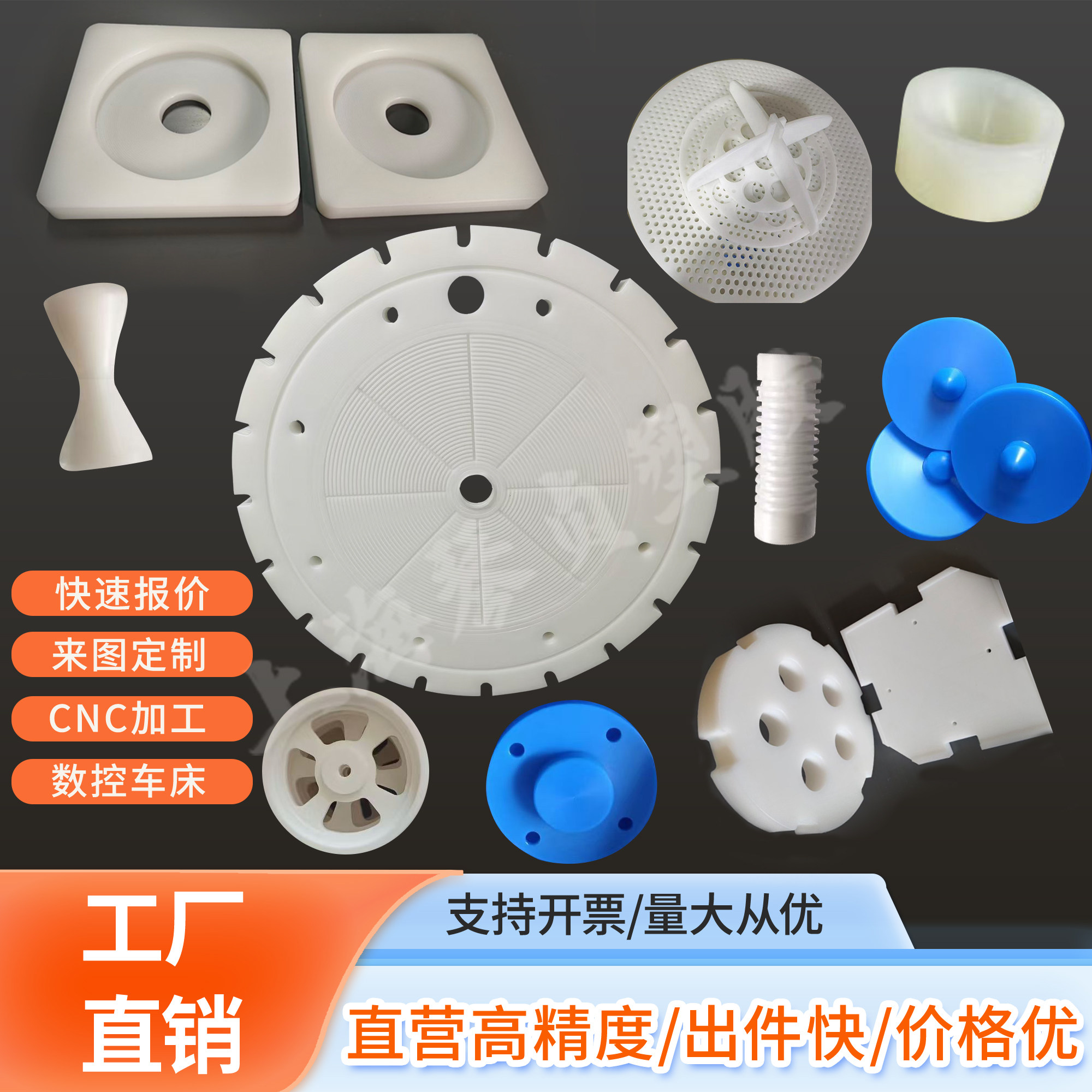 加工定制塑料硬板白色PP板PVC四氟板PE尼龙板防水板赛钢板,五金/工具,塑料板,淘宝优惠券,粉丝福利购,淘宝优惠卷