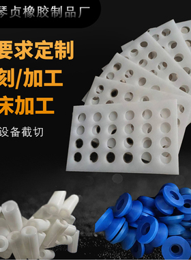 白色PP硬塑料板尼龙板加工PVCPE防静电赛钢板四氟板来图订制加工