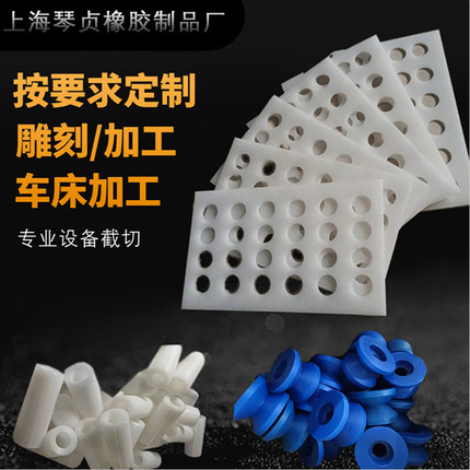 白色PP硬塑料板尼龙板加工PVCPE防静电赛钢板四氟板来图订制加工