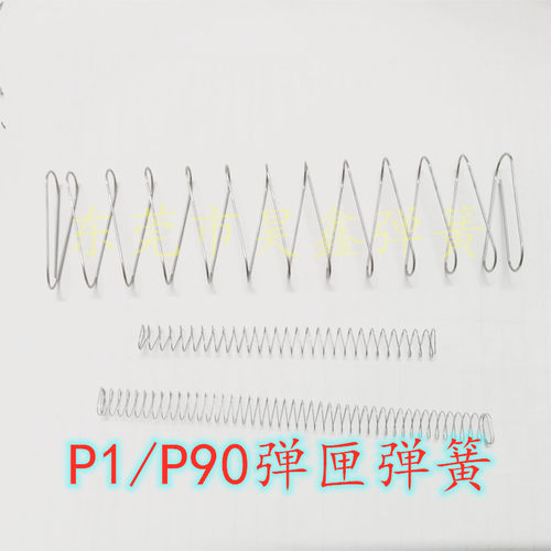 扁簧扁簧矩形弹簧玩具弹簧