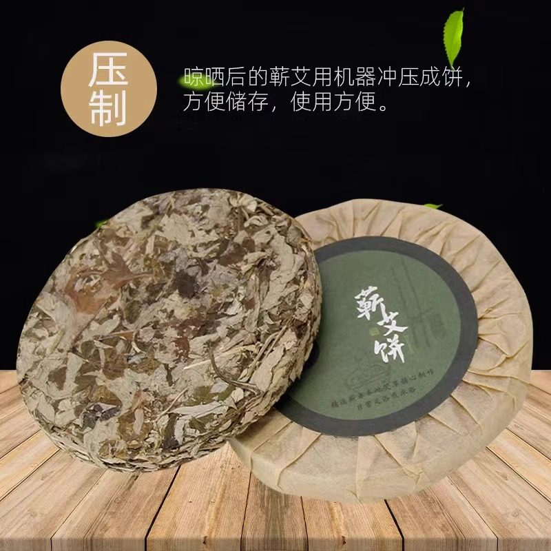 李时珍蕲艾饼圆形纯艾叶干艾草泡脚男女泡澡月子家用熏足浴包正品
