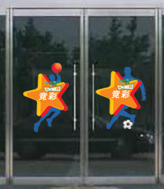 体育彩票店投注站玻璃门贴纸定制球迷看球竞彩氛围装饰用品防水新