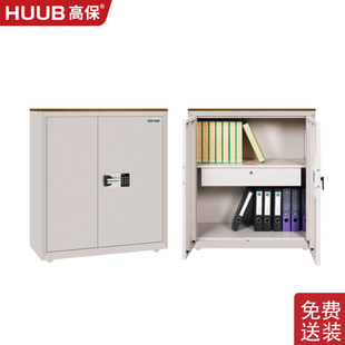 高保保密柜M103 锁保密文件柜半节柜GUUB国保保密锁柜 GX1密码