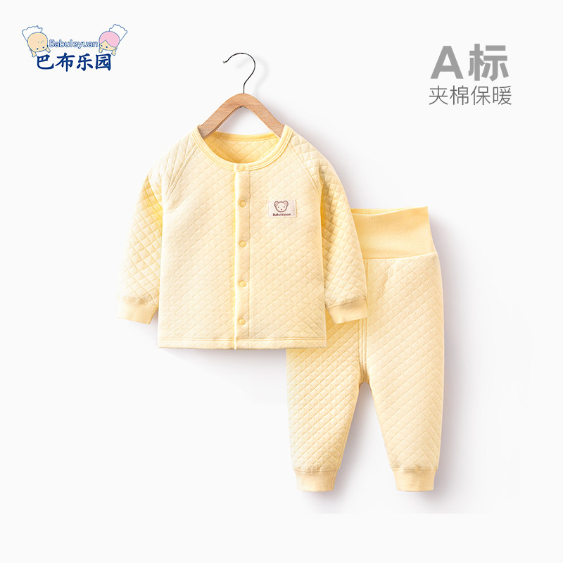 婴儿衣服套装春秋宝宝秋衣裤保暖内衣夹棉女童秋装儿童男睡衣秋冬