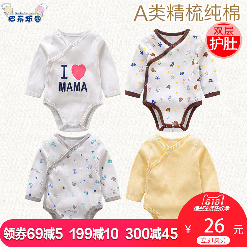 和布克赛尔县交行信用卡积分乐园【加︼V信Q