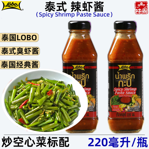 泰国LOBO辣味虾酱220毫升辣味酱
