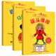 马克斯与莫里茨 套装 教育儿童绘本 蓬头彼得 一套书换个好孩子 德国经典 邋遢丽泽 struwwelpeter蓬头彼得 德国金色经典 全3册