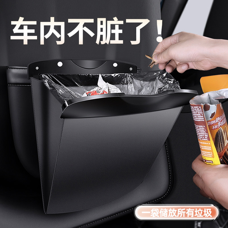 车载垃圾桶垃圾袋汽车折叠副驾驶